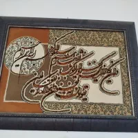 تابلو