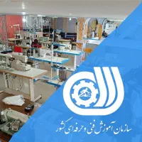 آموزشگاه، مزون و تولیدی