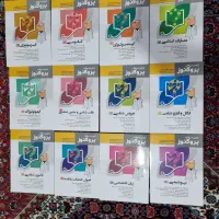 پک کامل درسنامه و گنجینه پروگنوز پزشکی ۱۴۰۴