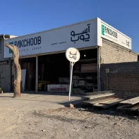 همکار خانم|استخدام مالی، حسابداری، حقوقی|کرمانشاه, |دیوار