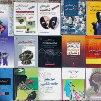 کتابهای کنکور ارشد روانشناسی و جزوات ارشد کیهان
