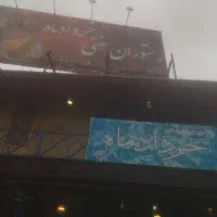 باریستا
