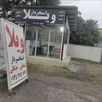مرکز-اجاره-انواع-ویلا-با-مجوز-رسمی-از-گردشگری