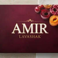 لواشک زیر قیمت کلیویی ۲۵۰