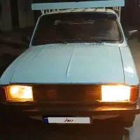 وانت بار