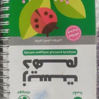 کتاب های دهم|کتاب و مجله آموزشی|مرودشت, ثبت احوال|دیوار