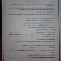 ضامن میخوام برای وام