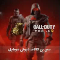 سی پی کالاف و جم فریفایر|کنسول، بازی ویدئویی و آنلاین|شیراز, کیان شهر|دیوار