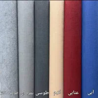 موکت داغی اقتصادی|موکت|تبریز, |دیوار