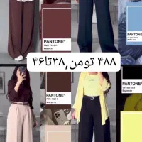 انبار گردانی  مازاراتی کریستال بگ  قیمت تولیدی۴۴۸
