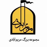 استخدام همکار اجرایی(حقوق بالاتر از اداره کار)