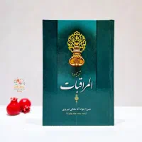 انواع کتاب روانشناسی، مذهبی، رمان و تاریخی|کتاب و مجله مذهبی|تهران, آرژانتین|دیوار