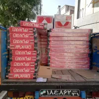 رادیاتور ایران رادیاتور