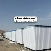 فروش ویژه کانکــ.ــس/ارسال فوری|فروشگاه و مغازه|جیرفت, |دیوار