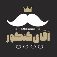 استخدام مشاور کنکور