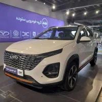 ایکس 33 نقد و اقساط نمایندگی ستوده