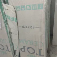 فروش سنگ سرامیک نما نورآباد|مصالح و تجهیزات ساختمان|نورآباد ممسنی, |دیوار