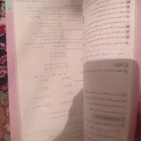 کتاب پایه ششم