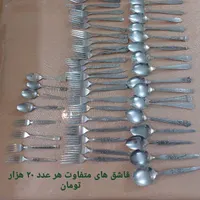 دیس استیل کاسه قندان سطل قاشق چاقو زیرسیگاری قوری|ظروف سرو و پذیرایی|تهران, افسریه|دیوار