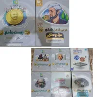 کتاب کنکور تجربی|کتاب و مجله آموزشی|شیراز, تلخ داش|دیوار