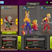 اکانت پسر خوانده