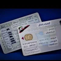 آموزش رانندگی با استعلام مربی