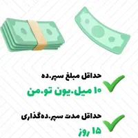 با ثبت نام وام بگیر و70تومان هدیه بگیر|کارت هدیه و تخفیف|شیراز, شاهچراغ|دیوار