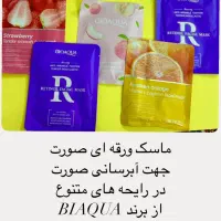 محصولات آرایشی و پوستی