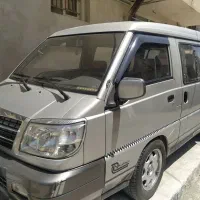 سرویس ون دلیکا