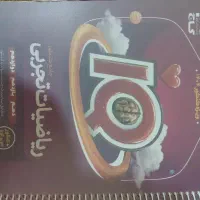 کتاب کنکوری