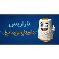 استخدام نیروی آقا جهت بسته بندی