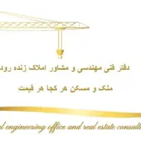 ویلایی-کلنگی-430-متری-خیابان-صائب