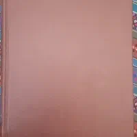 کتاب نفیس حافظ با فالنامه|کتاب و مجله ادبی|ری, دولتآباد|دیوار