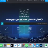 آموزش طراحی سایت در شهرقدس حضوری