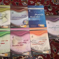 کتاب های ICDL