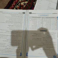کتاب کار و درسی هفتم|کتاب و مجله آموزشی|شیراز, سجادیه|دیوار