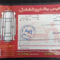 تیبا یک تیبا۱|خودرو سواری و وانت|بابل, |دیوار