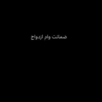 خدمات
