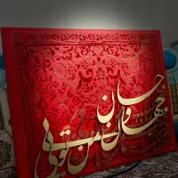 تابلو ترکیبی کالیگرافی و فرش