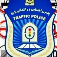 مشاوره اخذ گواهینامه معتبر