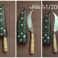 چاقو خوری