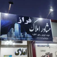 رهن-و-کرایه-مغازه