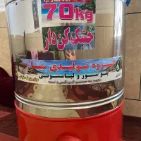 پتوشور 70 کیلویی