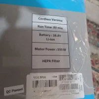 جارو شارژی 5510|جاروبرقی، جارو شارژی، بخارشو|پیشوا, |دیوار