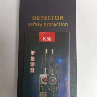 شنودیاب و دوربین یاب K68