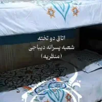 خوابگاه پسرانه امید شعبه دیباجی|اجارهٔ کوتاه‌مدت آپارتمان و سوئیت|تهران, اختیاریه|دیوار