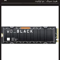 هارد وسترن ssd m2 ۲ ترابایت برای ps5