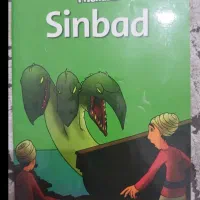 داستان زبان Sinbad