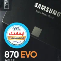 SSD اینترنال 1 ترابایت سامسونگ SATA III EVO 870