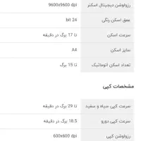 پرینتر چهار کاره hpمدل MF275dw|پرینتر، اسکنر، کپی، فکس|کاشان, دروازه فین|دیوار